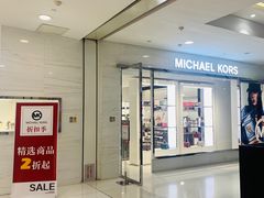 -麦凯乐(尚志大街店)