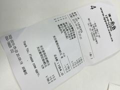 账单-一風堂拉面(港汇恒隆店)