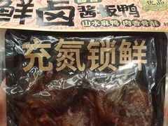 -黑色经典臭豆腐·湖南特产(坡子街特产局店)