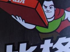 -Sizzler时时乐西餐厅(长楹天街购物中心店)