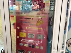 -米高蓝斯克国际轮滑中心(中铁建店)