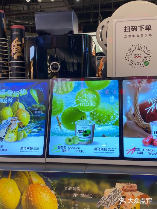 淡马茶坊(深圳宝安壹方城店)图片