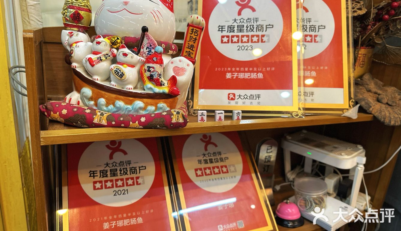 中山逢源街开了7年肥肠鱼🐟店 