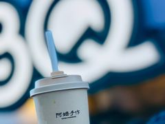 -阿嬷手作(上海万象城店)