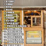 广州荔湾｜200+间老城区美食盘点❗️本地人都安利