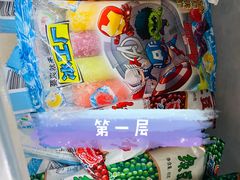-天丰利生活MALL(和平里店)
