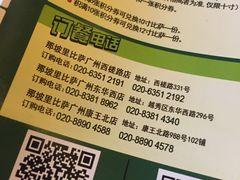 -那坡里(东华西路店)