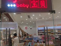 -大族广场Mall&More