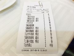 -潮福城大酒楼·潮粤菜·港式点心(阳光城店)