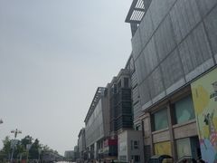 -百荣世贸商城