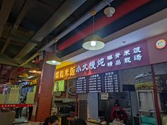 -金宝生活市场(东五环店)