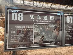 -秦始皇帝陵博物院(兵马俑)