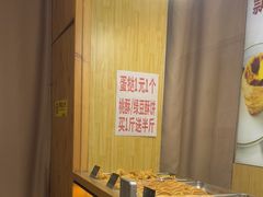 -包满意面包糕点(东坝店)