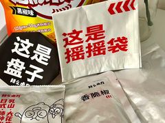 -盒马鲜生(皇庭广场店)