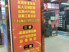 -梦之岛百货(水晶城店)