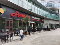 -安妮意大利餐厅(世贸天阶店)