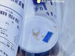 -AllorNothing横竖横咖啡(天虹店)