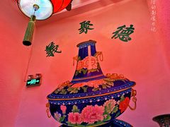 -義聚德·清真铜锅涮羊肉·烧烤(河东店)