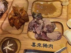-喜来稀肉(虹泉路店)