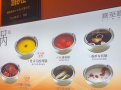 -喜家自助小火锅(乐客城店)
