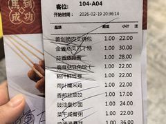 -正哥点心皇子(锦江国际广场店)