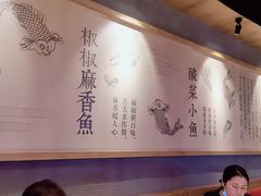 大堂-渝是乎酸菜鱼·川渝小炒(新世界百货望京店)