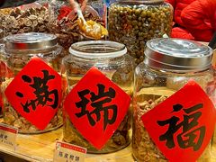 -御手信(古港店)