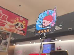 -海底捞火锅(正大乐城店)