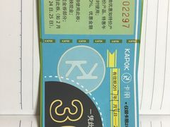 -卡朋厨房(289艺术园区店)