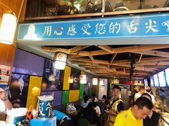 门面-精粉世家(汉街总部国际A座店)