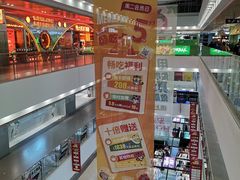 -杉杉奥特莱斯广场(哈尔滨店)