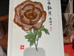 -北京全聚德(和平门店)