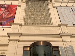 -松雷商业(南岗店)