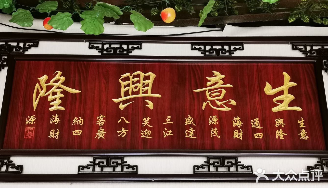 梦丽贝缇瘦身健美馆
