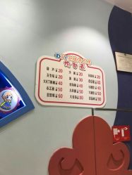 -MELAND(湾悦城店)