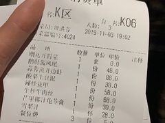 -铜锣湾·有麝自然香(渝北财富中心店)