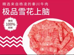 -串一火锅(赛格国际购物中心店)