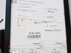-NokNok Coffee(宽窄巷子店)