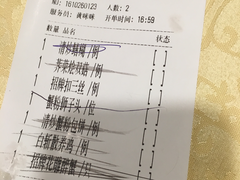账单-绿波廊(豫园店)