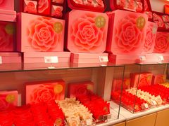 好利来月饼礼盒-好利来(四季青店)