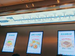 -克茗冰室(光明N次方公园店)