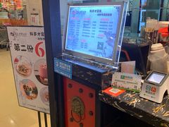 -深水井老冰粉(解放碑英利大融城店)