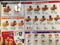 -麦当劳(伟城广场店)