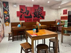 -池嬢拌粉(上海首店)