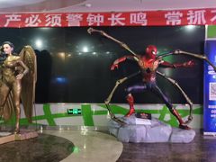 -天幕新彩云国际影城(激光巨幕店)