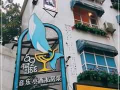 门面-长沙猫歌音乐餐厅(湖南女子大学店)