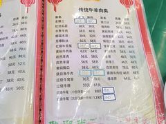 -同发号饭庄(复兴路店)