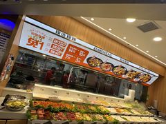-醉人椒麻辣香锅(王府井喜悦店)