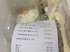 -凯司令西点房(虹桥路站店)