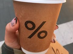 -% Arabica阿拉比卡咖啡(深圳湾万象城店)
